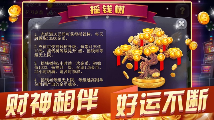 斗牛游戏– 欢乐牛牛棋牌游戏