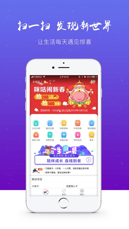 重庆城