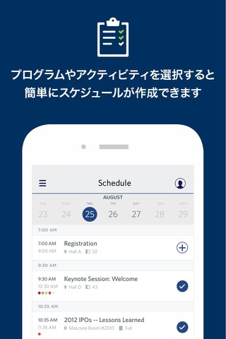 Amway Events Japan screenshot 3