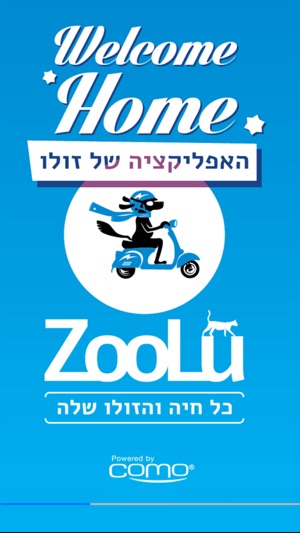 Zoolu