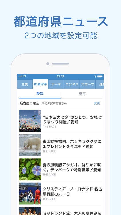 Yahoo!ニュース