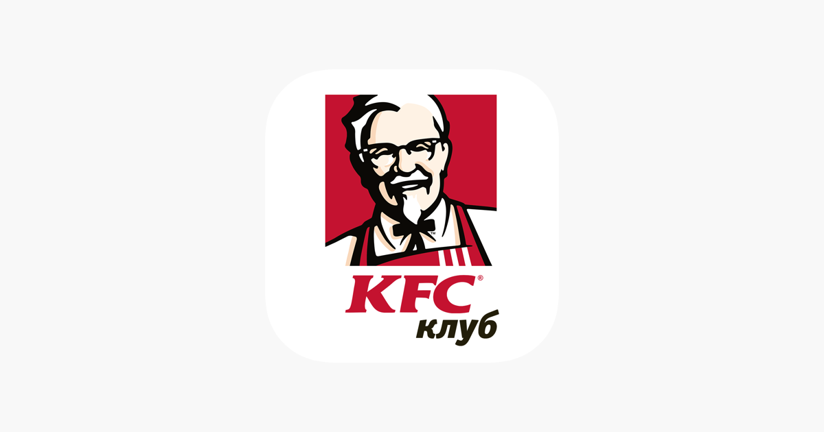 KFC Петрозаводск.