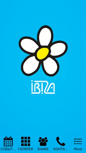 Ibiza Odessa(圖1)-速報App