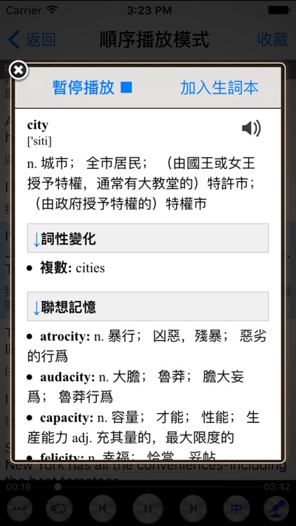 走遍美国疯狂美语