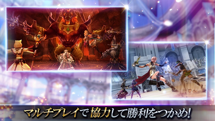 FINAL FANTASY EXPLORERS FORCE screenshot-4