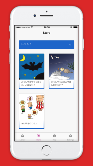 Japanese Graded Readers(圖2)-速報App