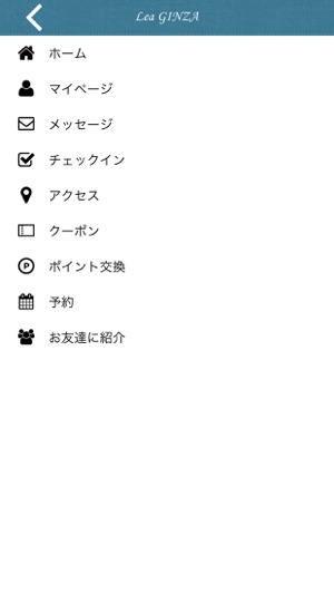 Lea GINZA(圖3)-速報App