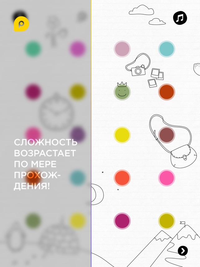 Mini-U: Ребусы - 2(圖5)-速報App