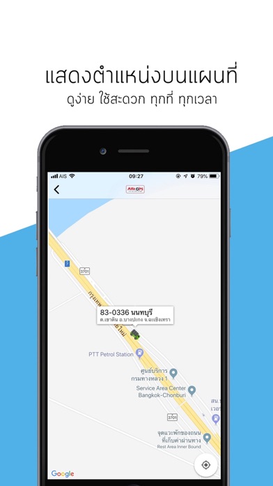 ALFA GPS Tracking screenshot 4