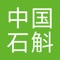 中国石斛交易平台为全国石斛采购商提供石斛价格信息,这里还有来自全国各地的石斛加盟商,还能给大家提供全新的石斛批发信息,