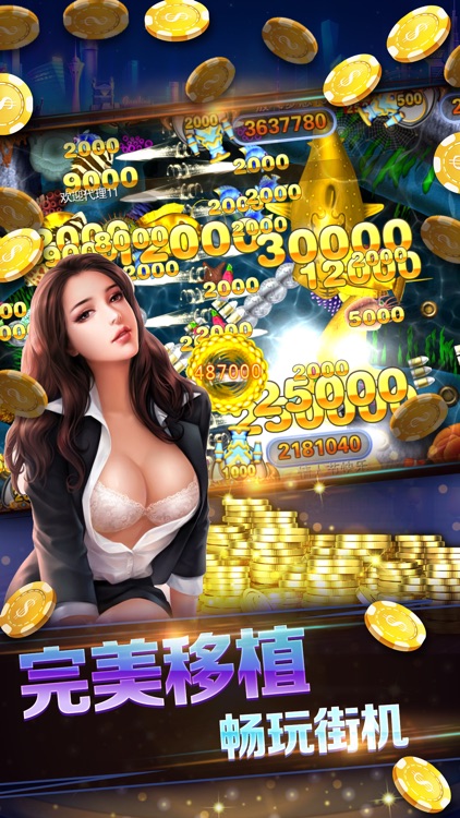 游戏厅 - 欢乐斗牛棋牌街机电玩捕鱼