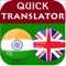 Free translator from Punjabi to English, and from English to Punjabi