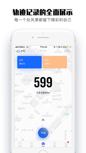 Guide-无兄弟，不远行！(圖3)-速報App