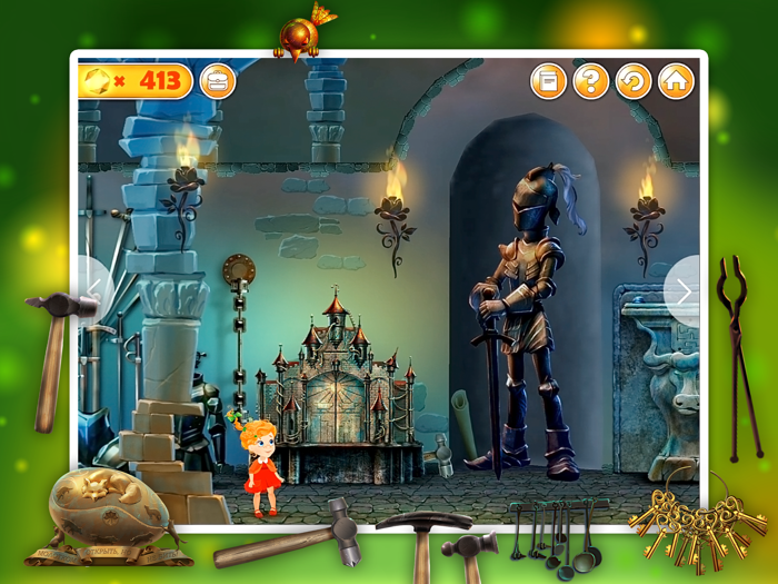 Загадки старого дома