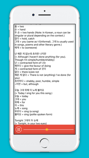 Korean Listening Daily(圖3)-速報App