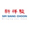 Founded in 1986, Sim Siang Choon Hardware Pte Ltd is today one of the leading specialist retailers of bathroom, kitchen and home-improvement products in Singapore