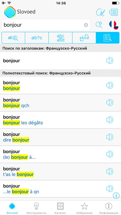 Russian <> French Dictionary