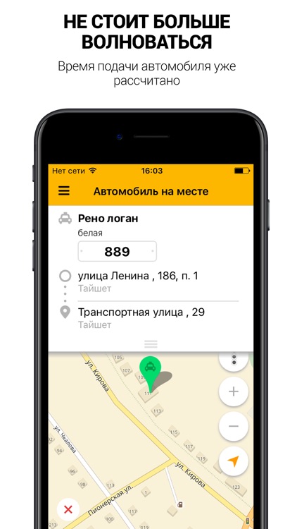 Такси БЛЮЗ screenshot-3