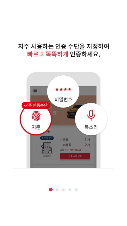 KT 인증