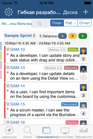 Mobility for Jira - Pro screenshot 3