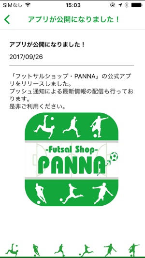 Desporteの通販なら【フットサルショップ・PANNA】(圖2)-速報App