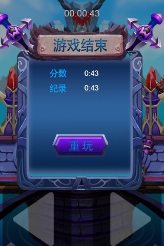 5151龙城霸业 screenshot 3