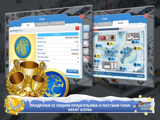 Скачать игру Biathlon Mania