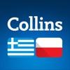 Collins Greek<>Polish