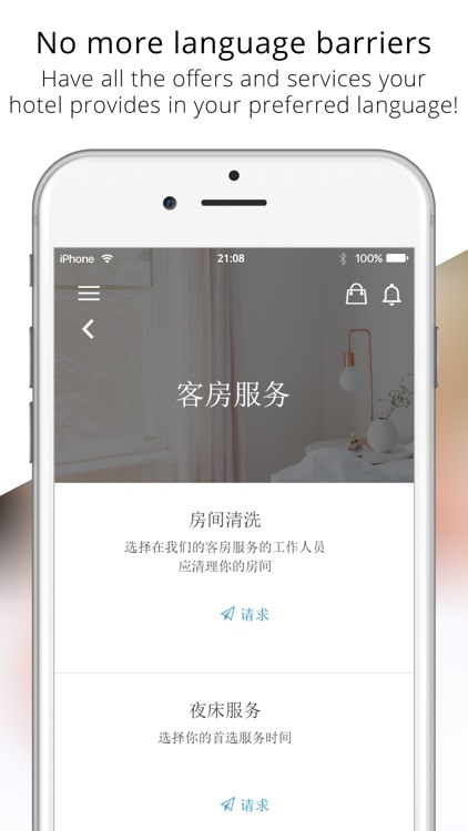 mycz QR Reader screenshot-3