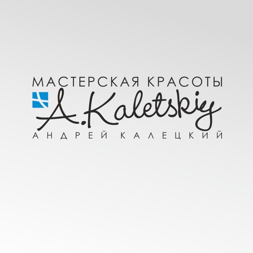 Мастерская Салон красоты Андрей Калецкий