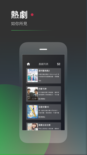 OneDream(圖2)-速報App