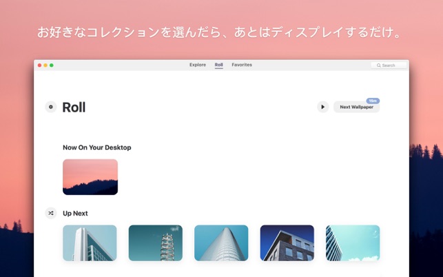 Wallpaper Wizard 2 をmac App Storeで
