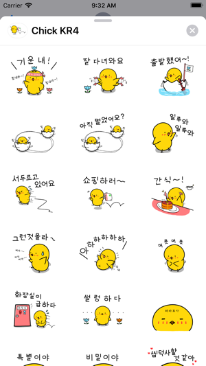 Chick KR Sticker - Season 4(圖3)-速報App