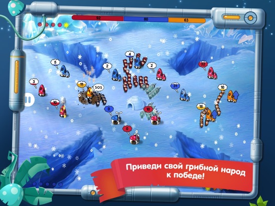 Скачать игру Война Грибов: В Космос! для ВК