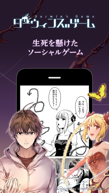 ピッコマ screenshot-5