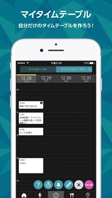 COUNTDOWN JAPAN 17/18 screenshot 3