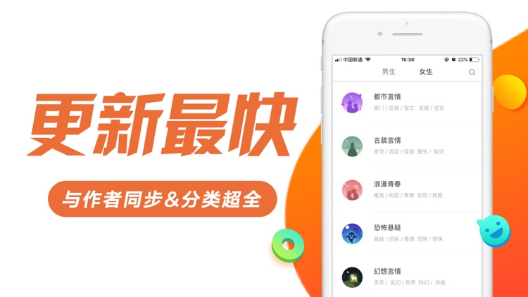 小说阅读器-百万追书小说大全