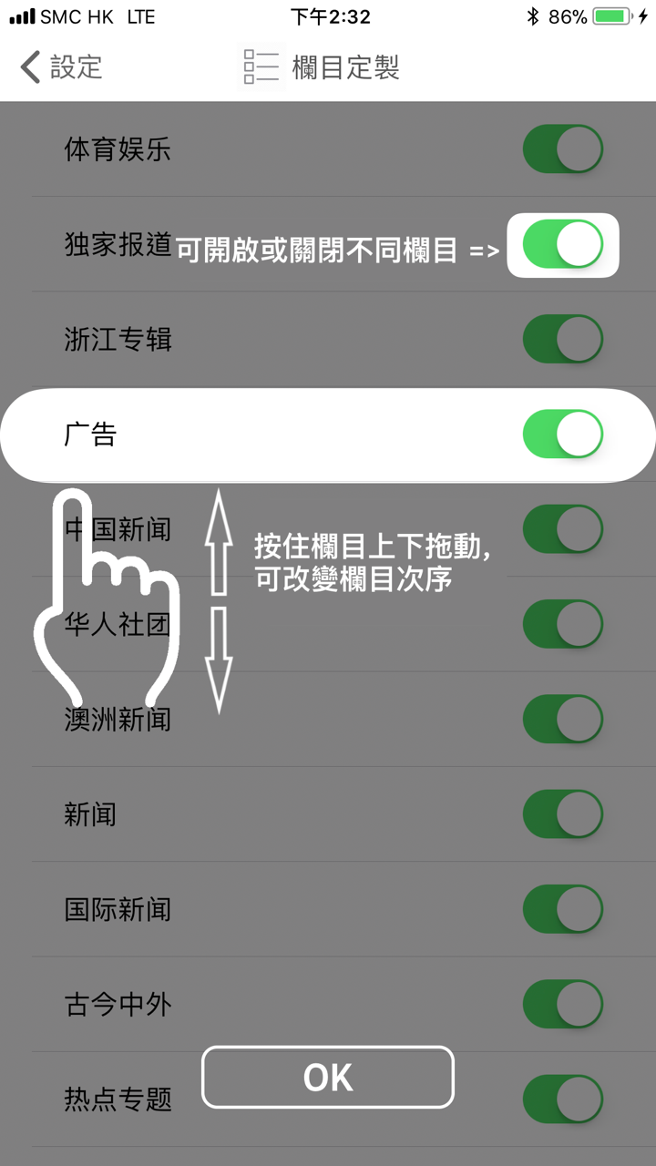 澳洲华厦-澳洲视角看天下 screenshot 4
