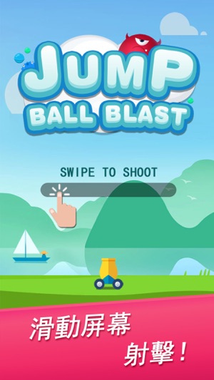 Jump Ball Blast(圖1)-速報App