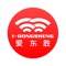 服务于鄂尔多斯市民的一个本地化非公益性服务平台。为鄂尔多斯市民提供本地资讯、购物、生活资讯、医疗、休闲、娱乐、旅游等一站式体验服务。