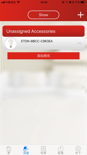 Eton Home(圖2)-速報App