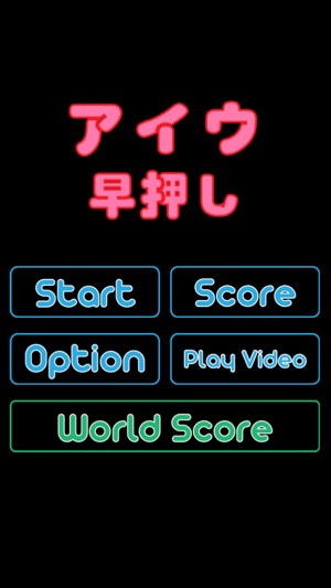 Learn Japanese Katakana Game(圖3)-速報App