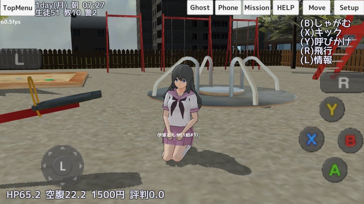 School Girls Simulator screenshot-7