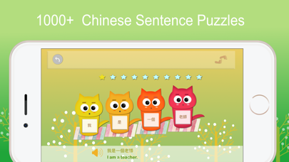 YummyChinese - Learn Chinese screenshot 4