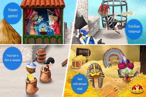 Tiny Pirates: Toddler's App screenshot 4