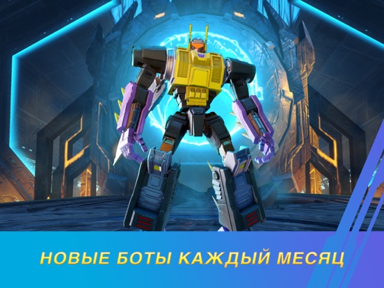 Игра Трансформеры: Закаленные в бою