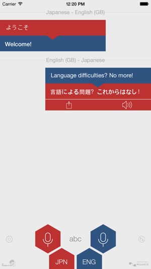 Babel Japanese Translator(圖2)-速報App