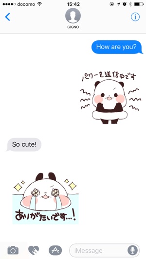 Yururin panda moving(圖1)-速報App