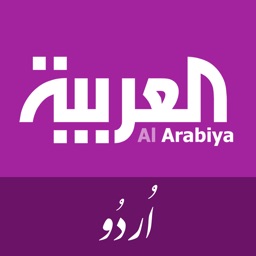 Al Arabiya for iPad / اردو