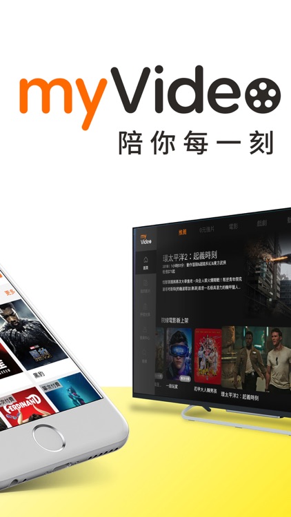 myVideo-電影動漫戲劇新聞線上看
